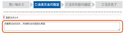 リサイクル